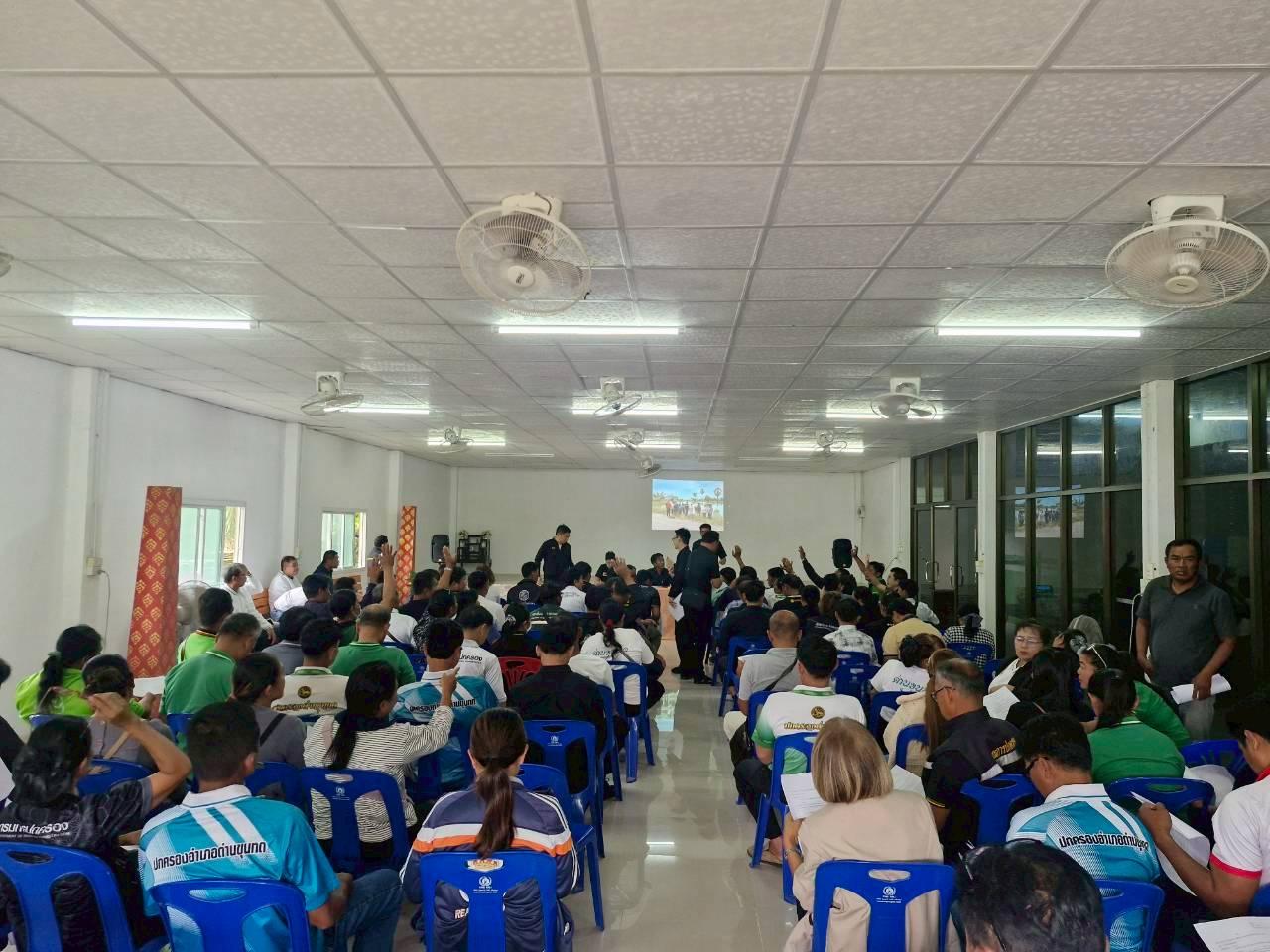 ภาพประกอบที่ 8