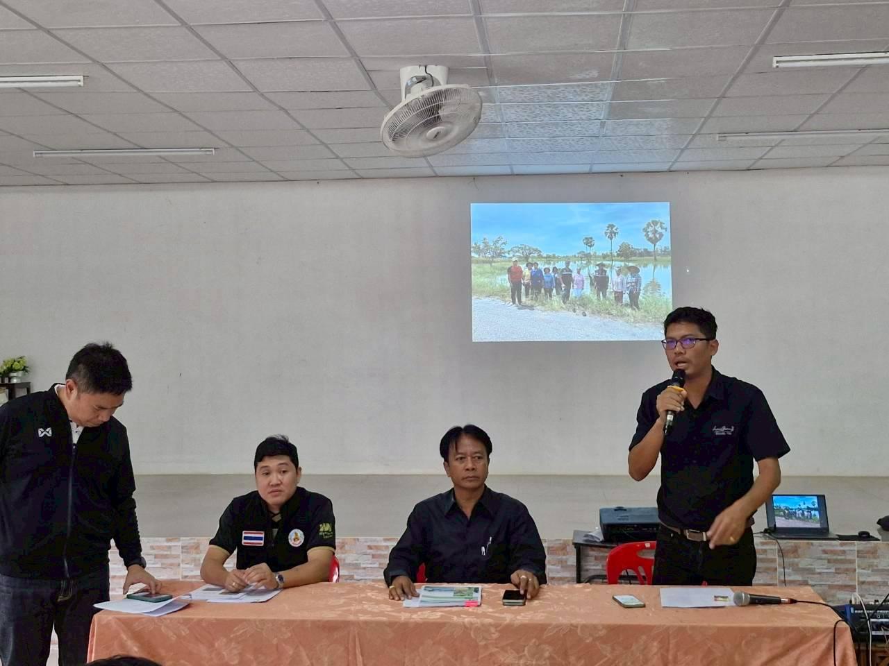 ภาพประกอบที่ 10