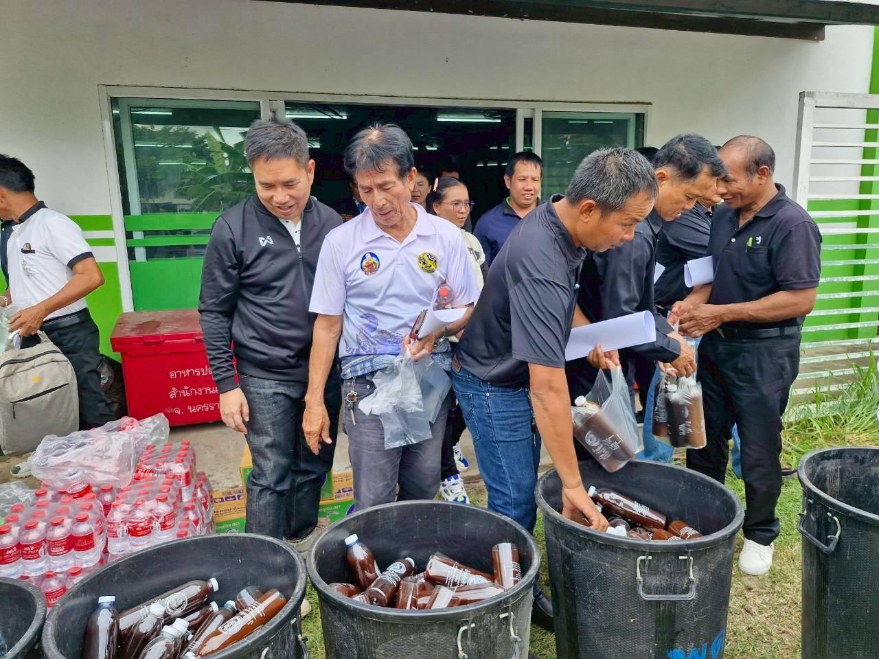 ภาพประกอบที่ 11