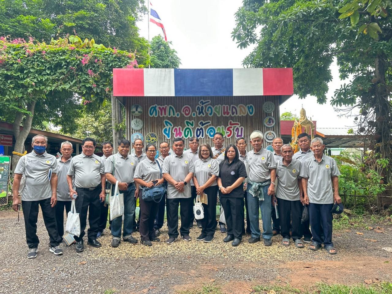 ภาพประกอบที่ 1