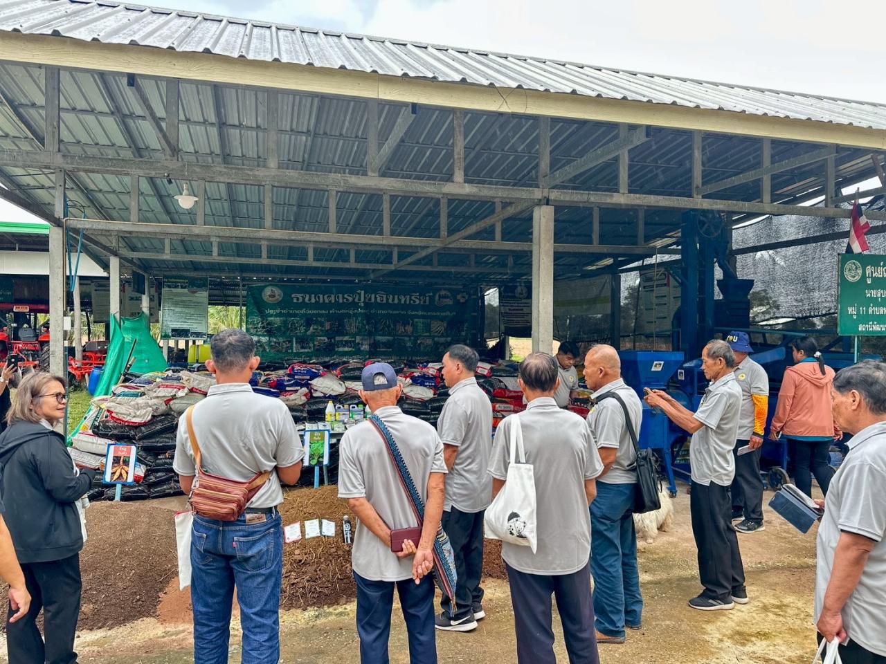 ภาพประกอบที่ 4