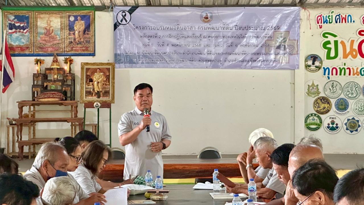 ภาพประกอบที่ 9