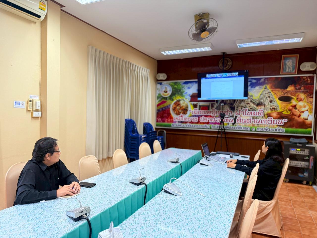 ภาพประกอบที่ 5