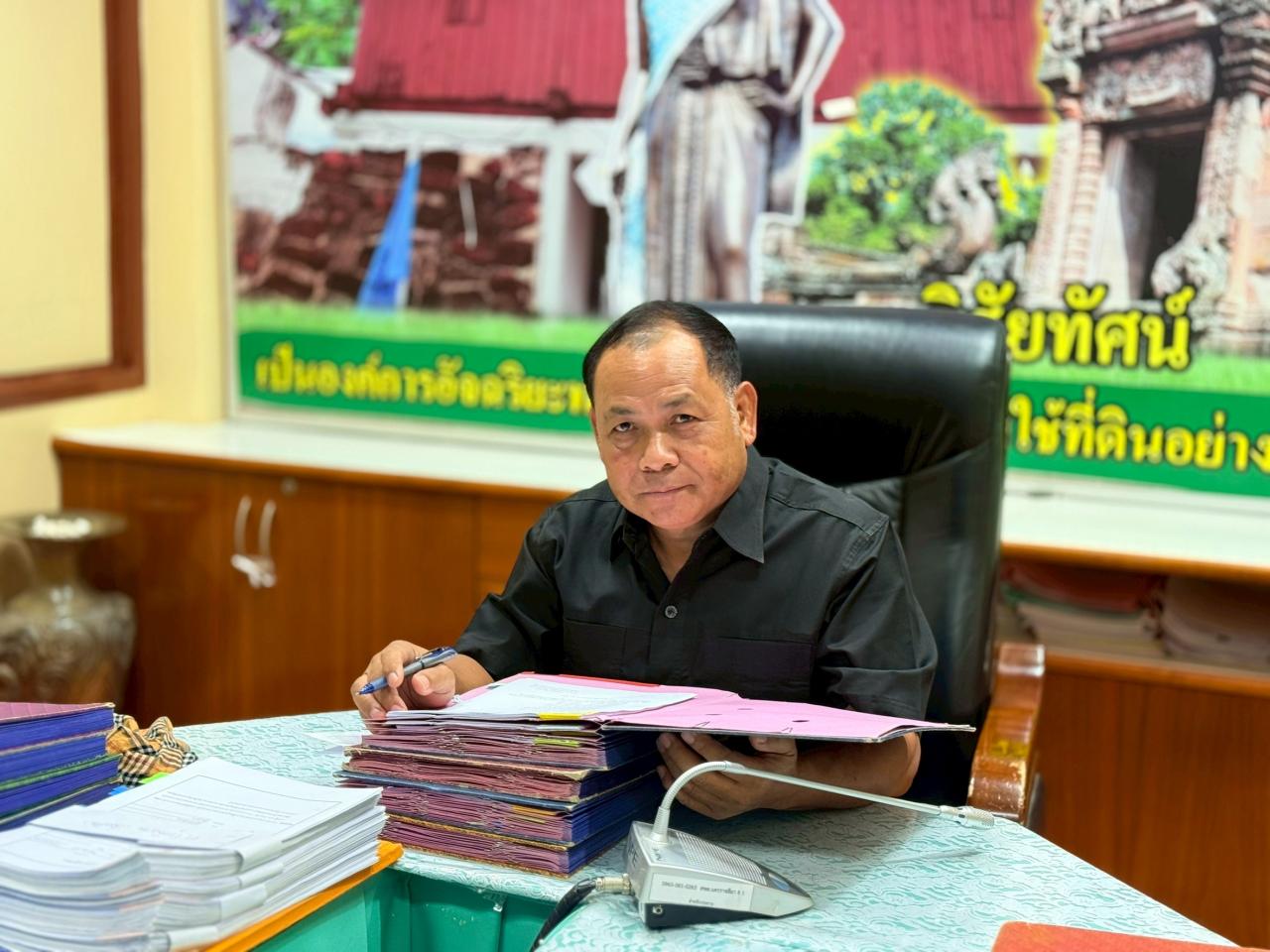 ภาพประกอบที่ 0