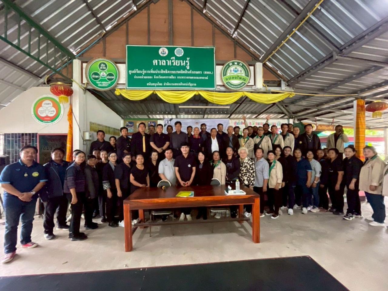 ภาพประกอบที่ 0