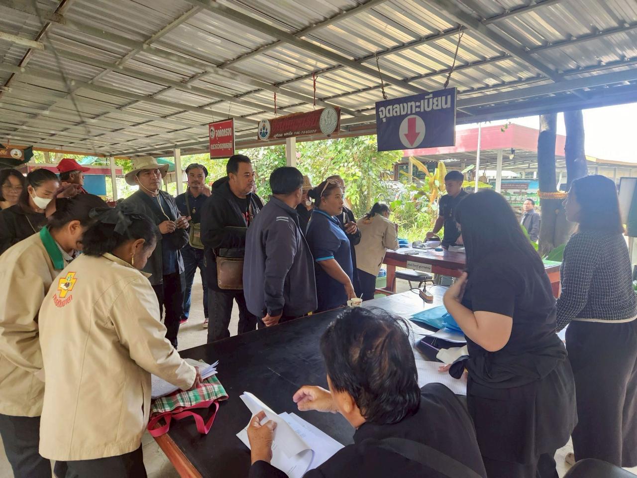 ภาพประกอบที่ 2