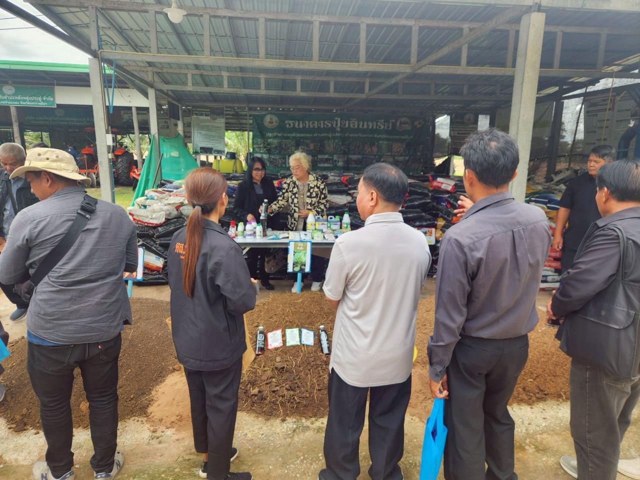 ภาพประกอบที่ 4