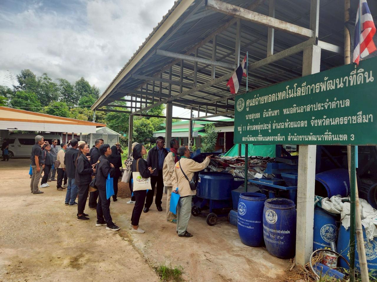 ภาพประกอบที่ 5