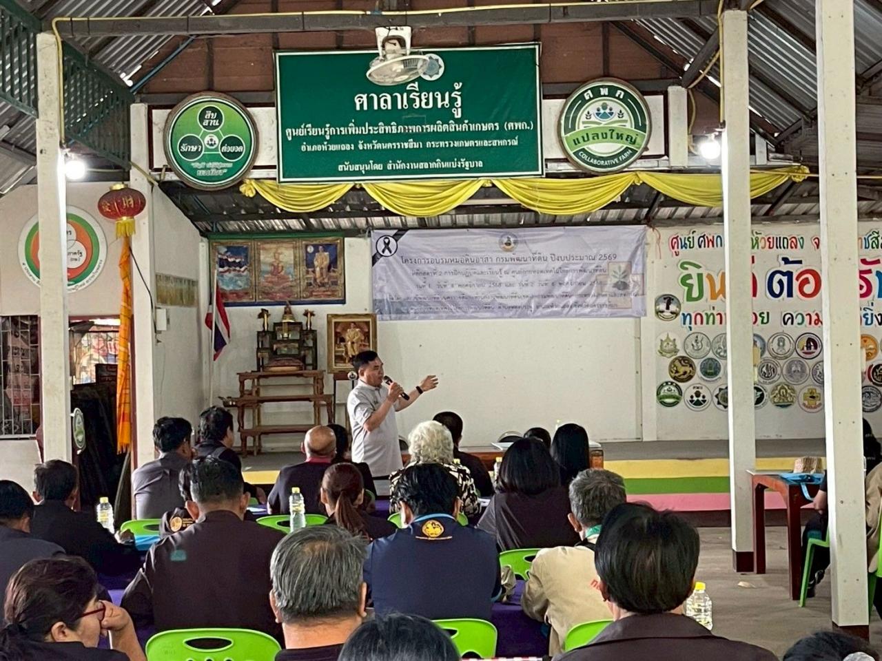 ภาพประกอบที่ 9