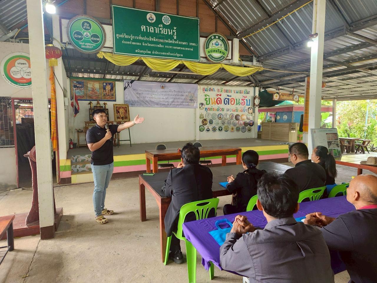 ภาพประกอบที่ 10