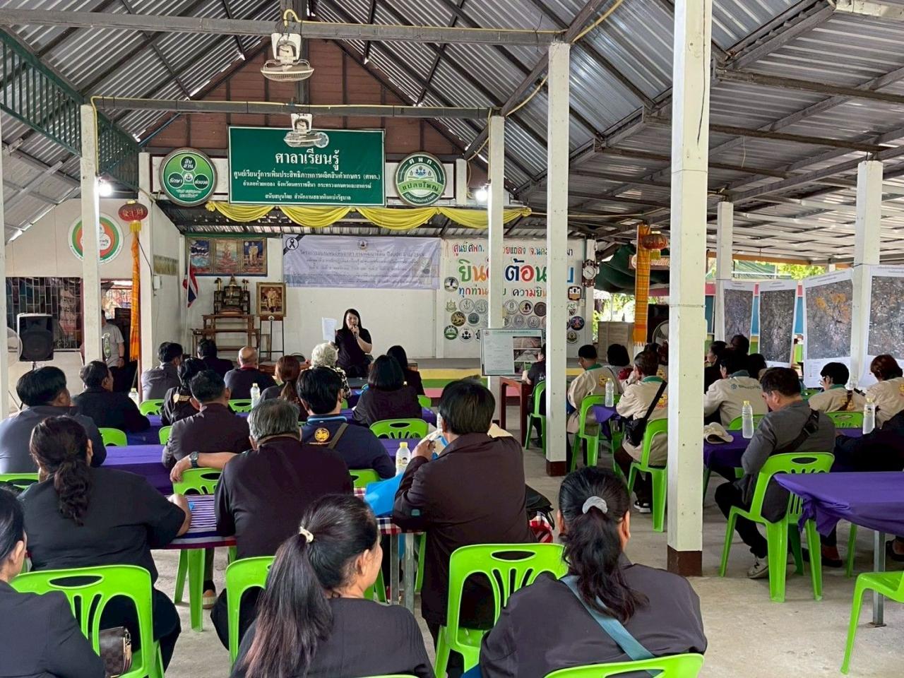 ภาพประกอบที่ 11