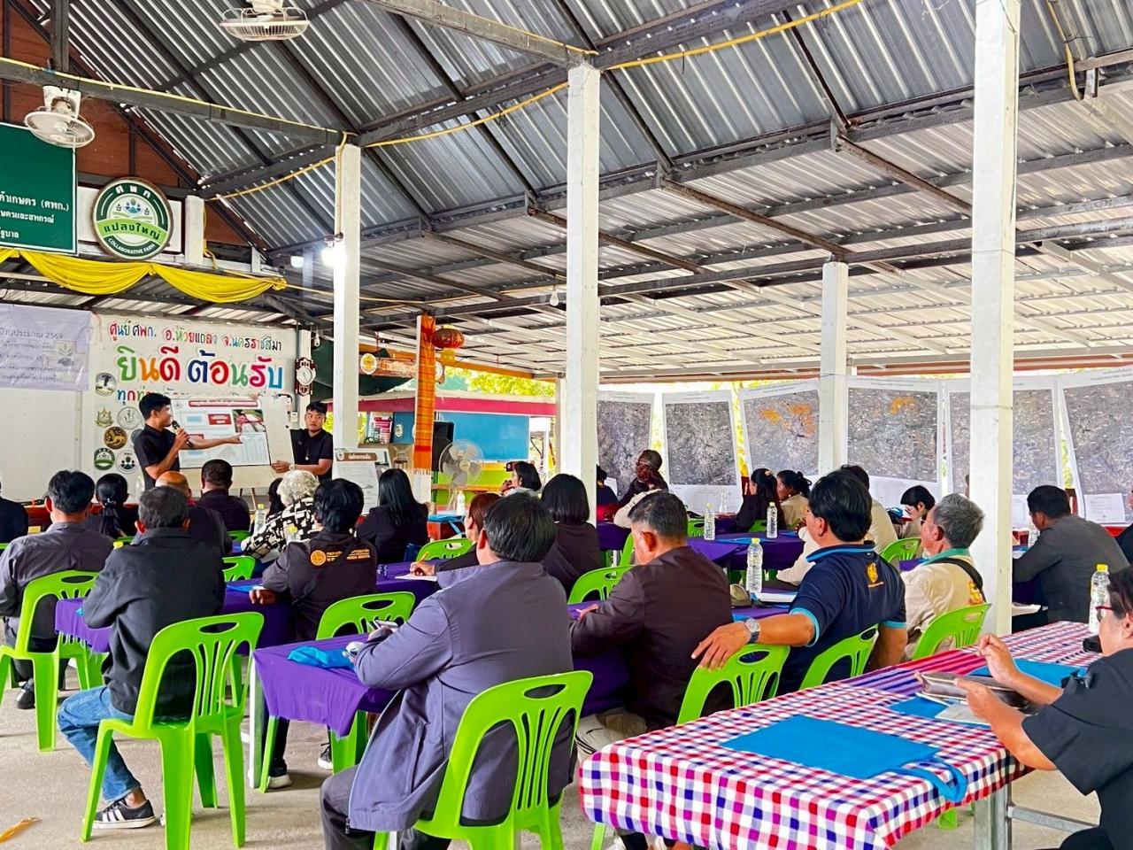 ภาพประกอบที่ 12