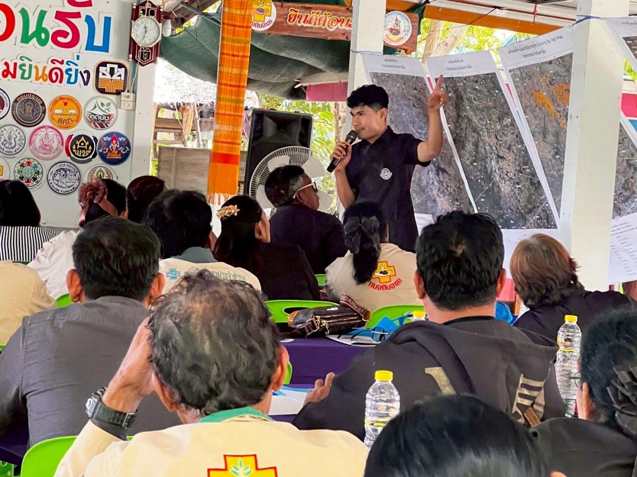 ภาพประกอบที่ 13