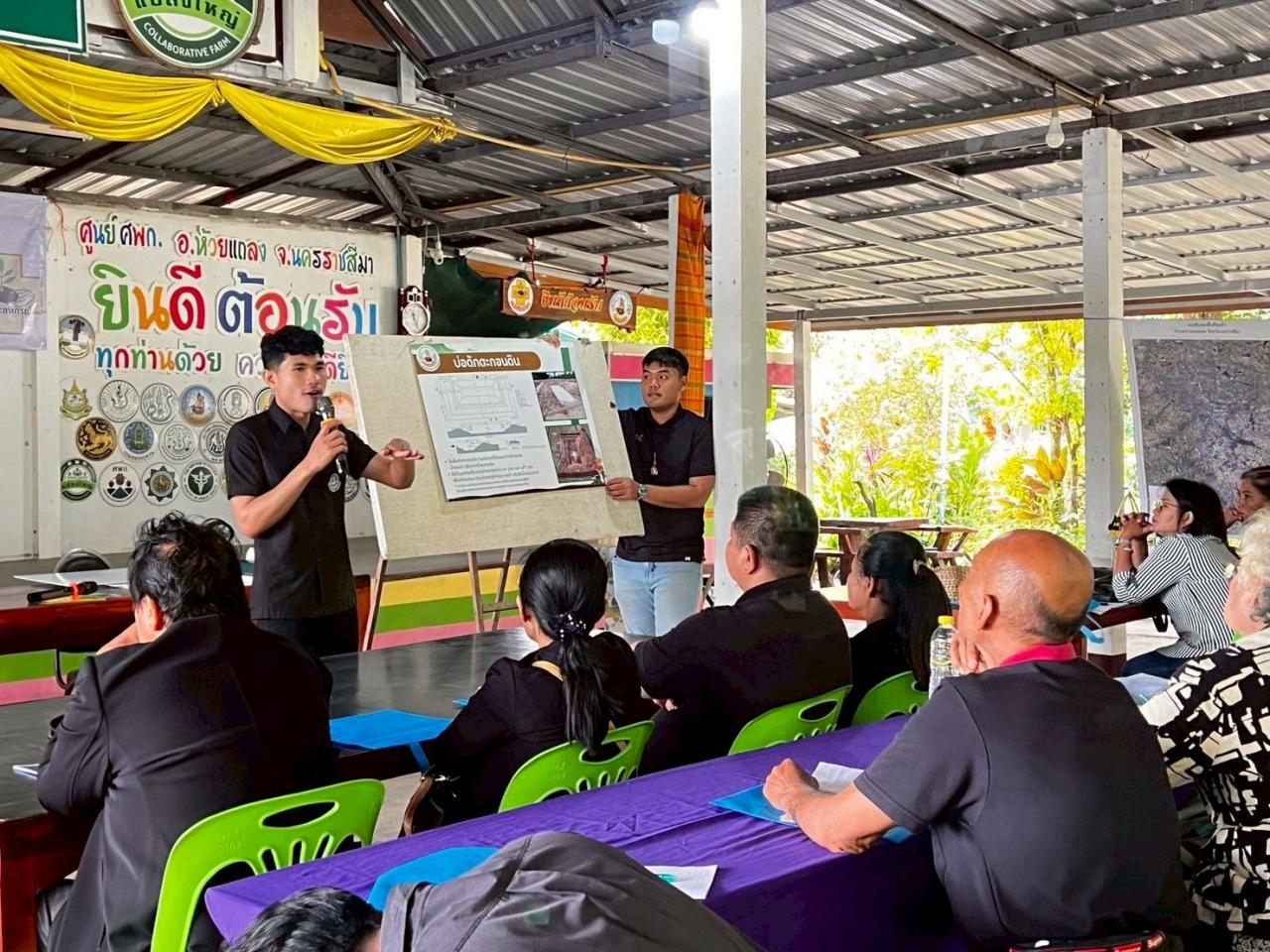 ภาพประกอบที่ 14