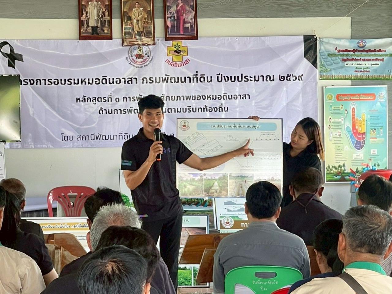 ภาพประกอบที่ 0