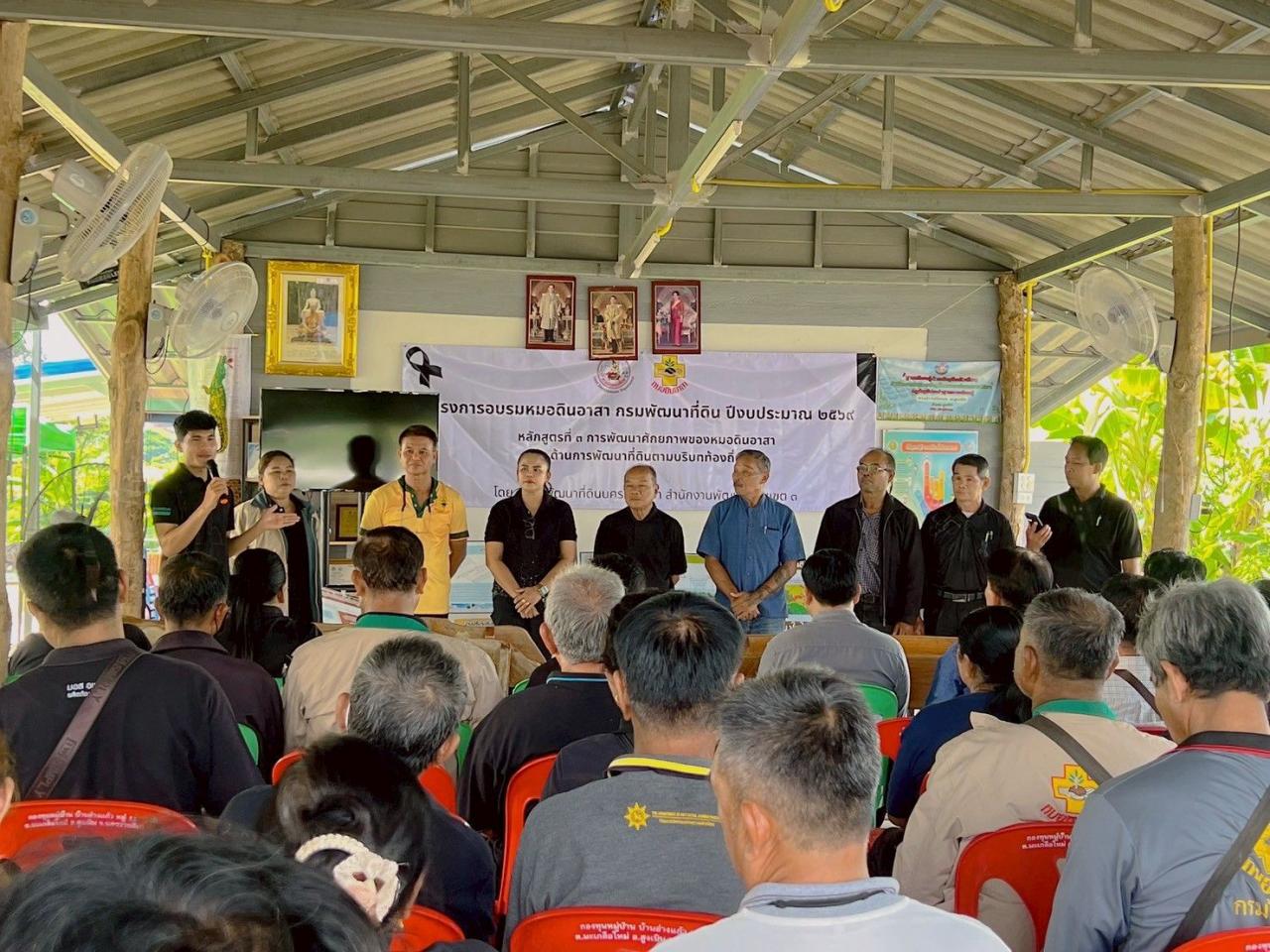 ภาพประกอบที่ 5