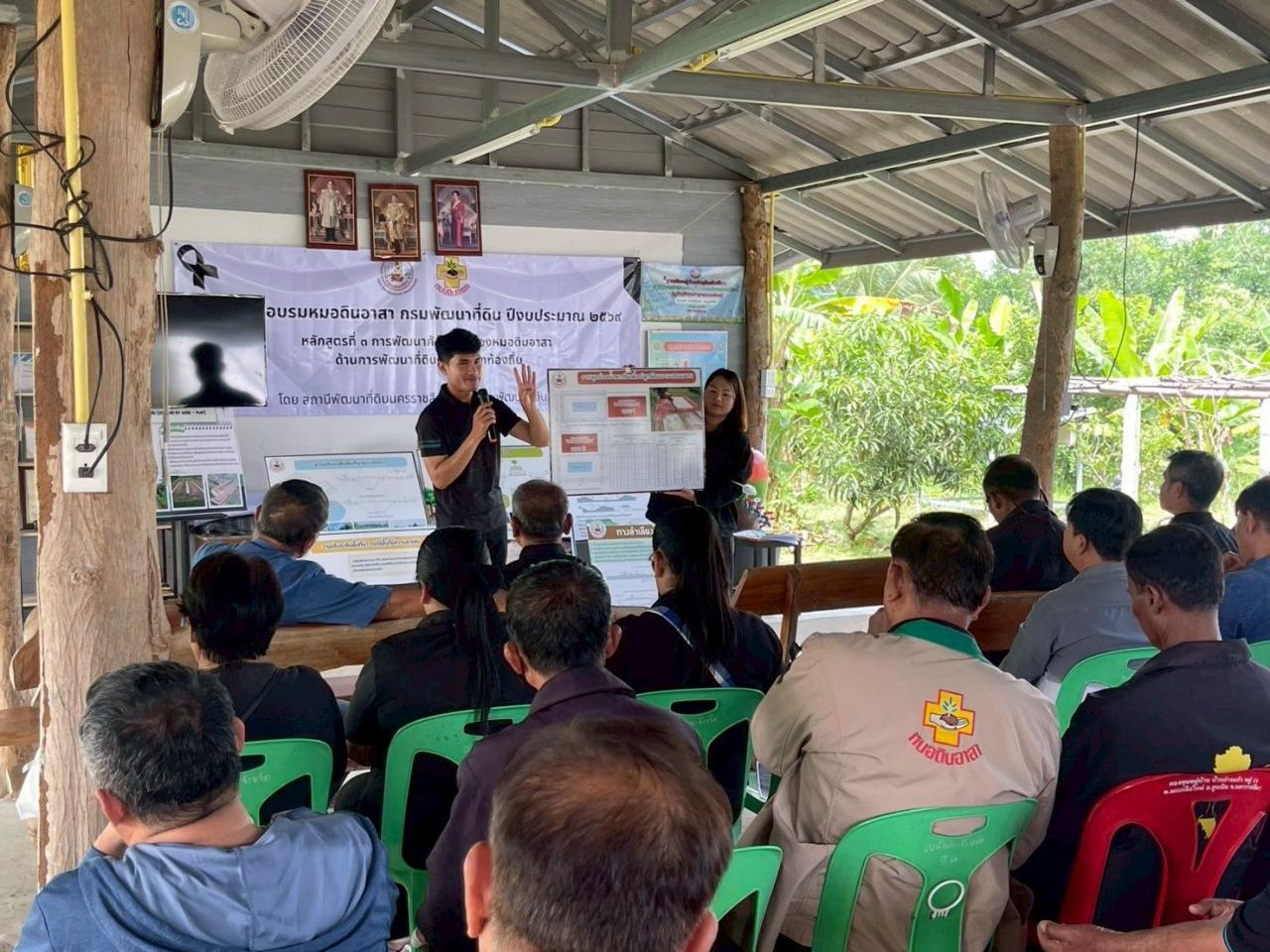 ภาพประกอบที่ 8