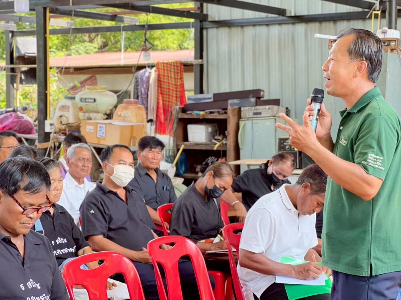 ภาพประกอบที่ 5