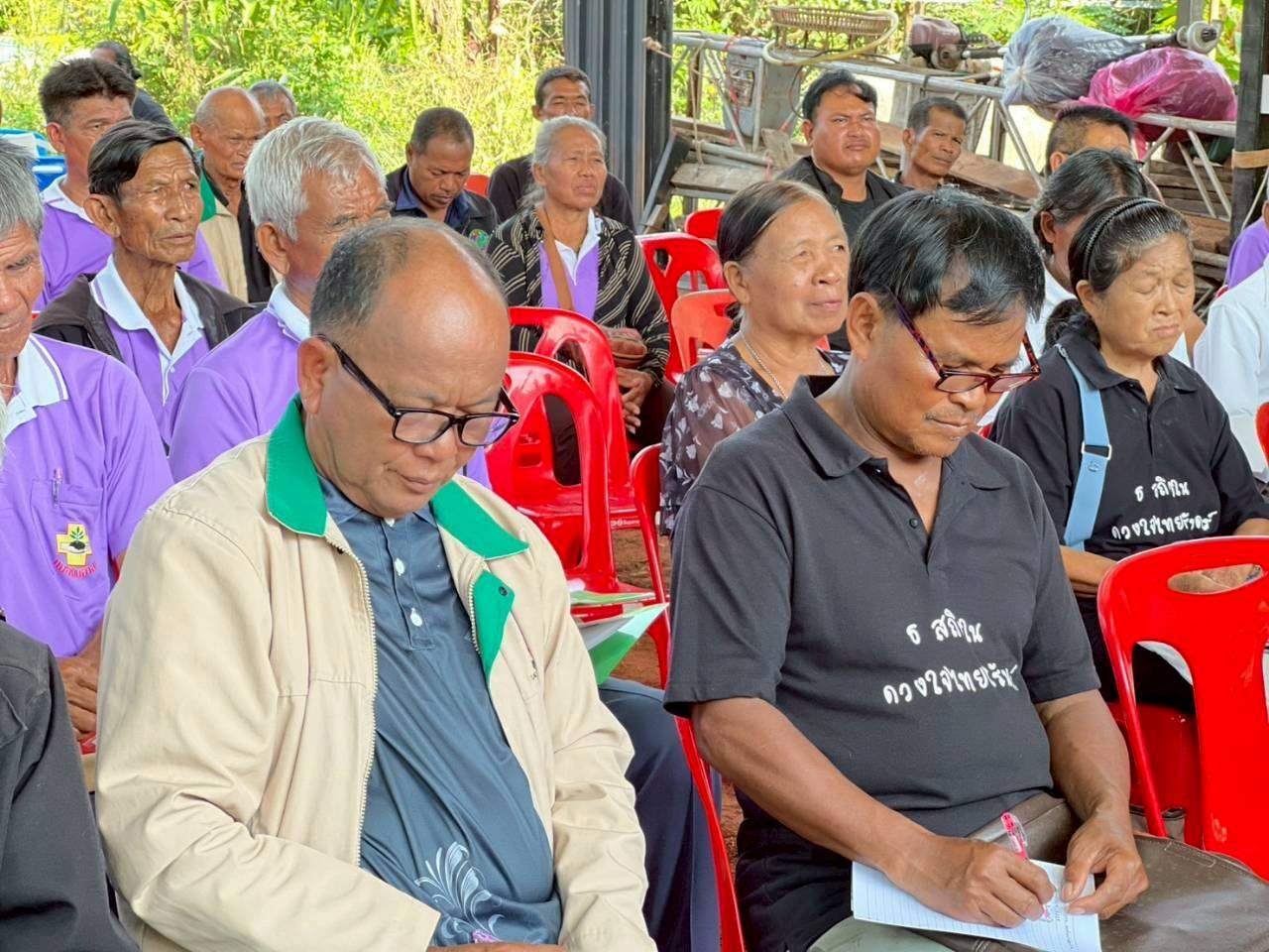 ภาพประกอบที่ 6