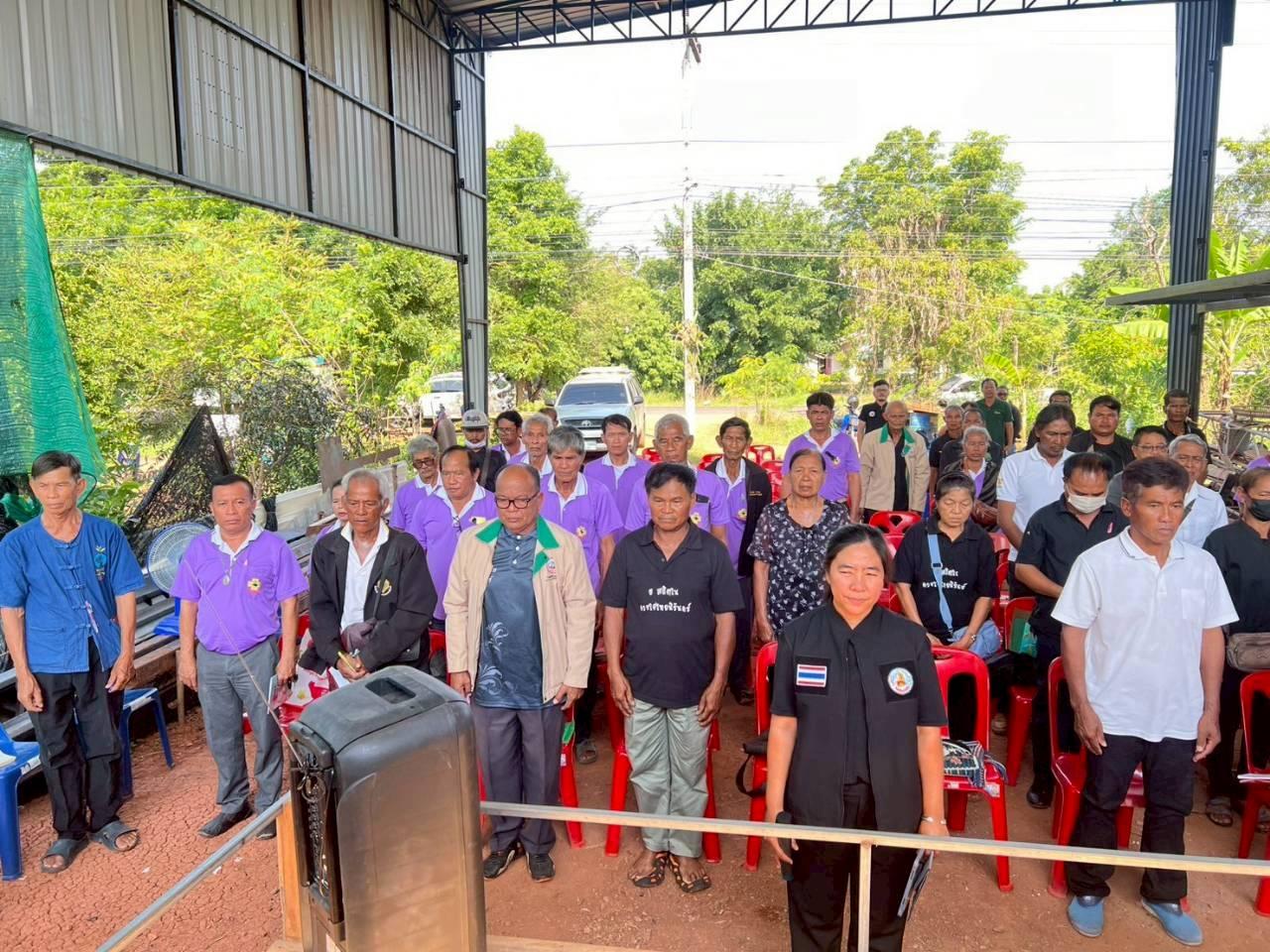 ภาพประกอบที่ 7