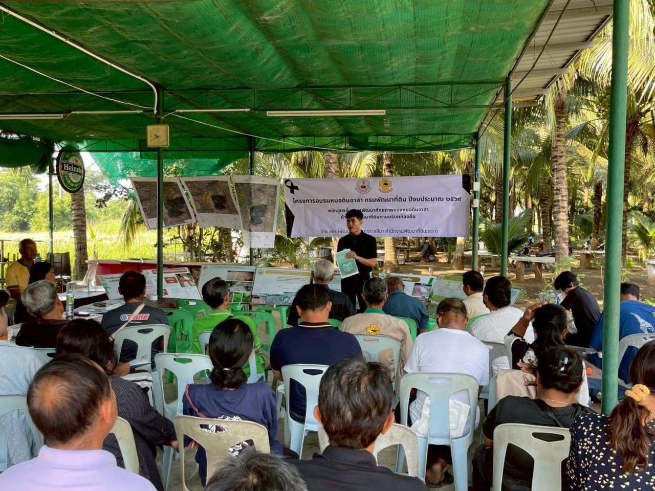 ภาพประกอบที่ 4