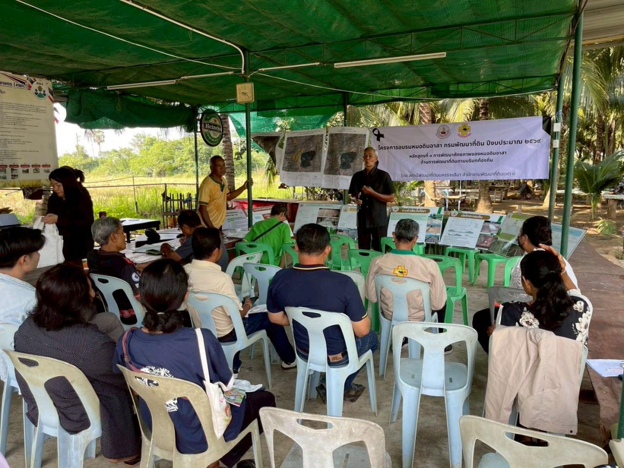 ภาพประกอบที่ 5