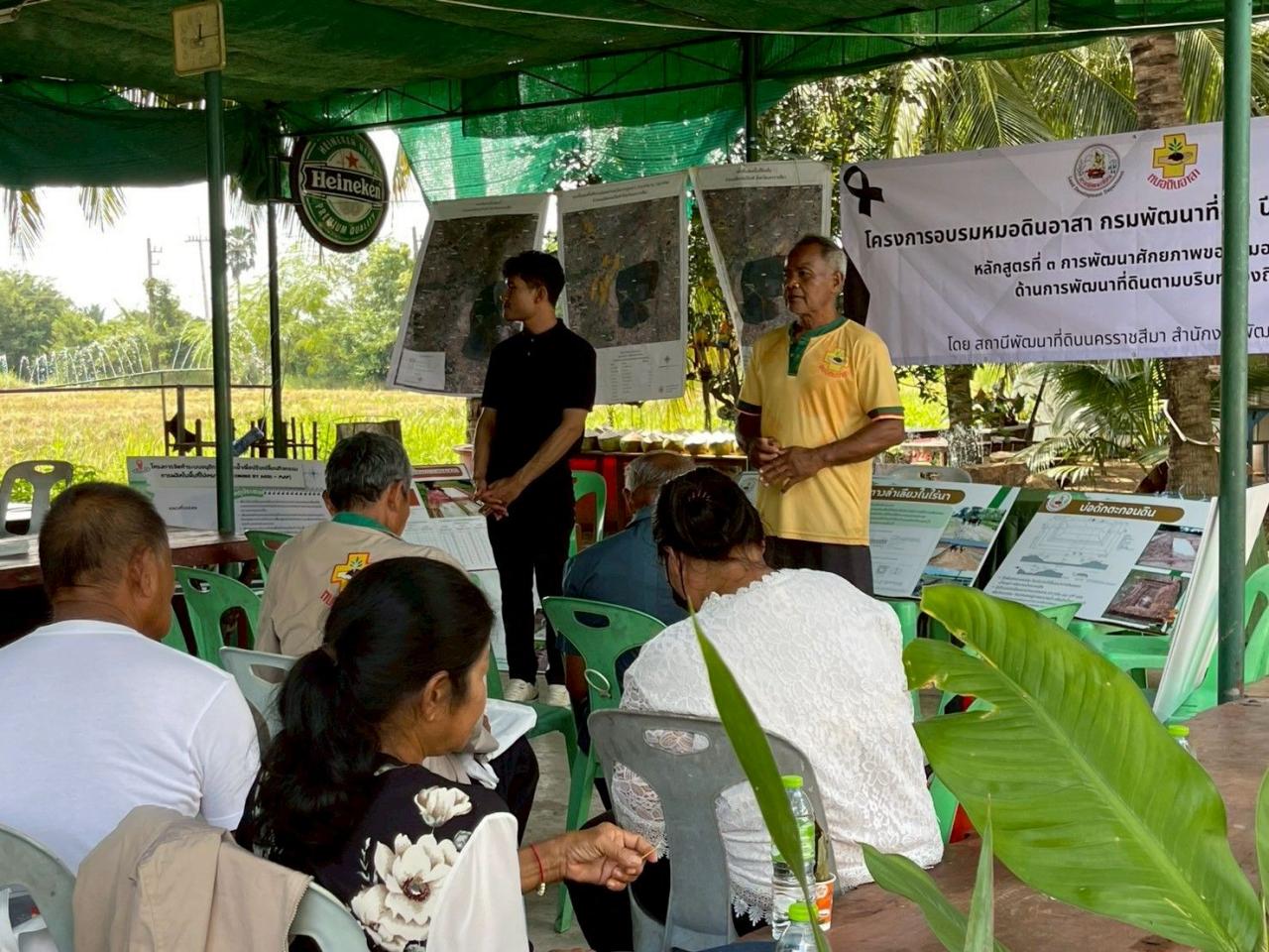 ภาพประกอบที่ 6