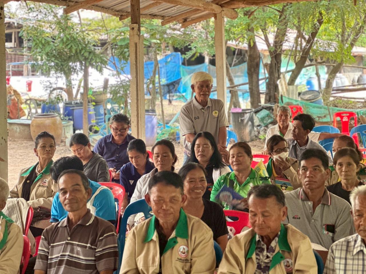 ภาพประกอบที่ 4