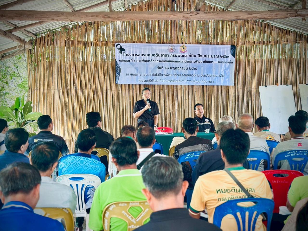 ภาพประกอบที่ 7