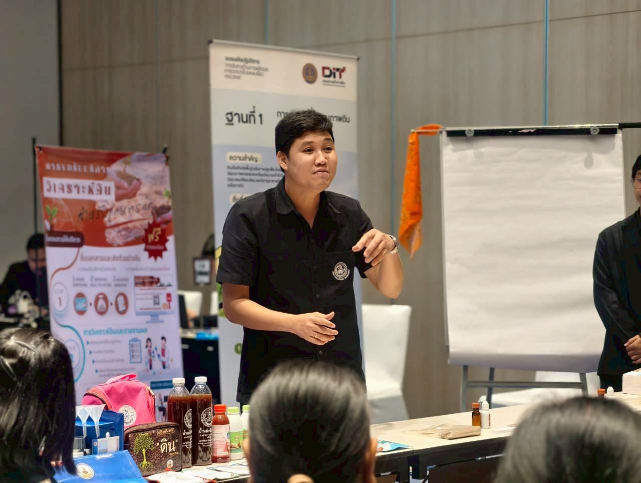 ภาพประกอบที่ 1