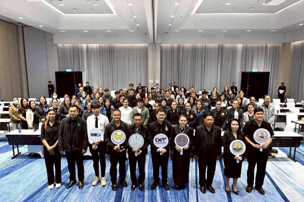 ภาพประกอบที่ 5