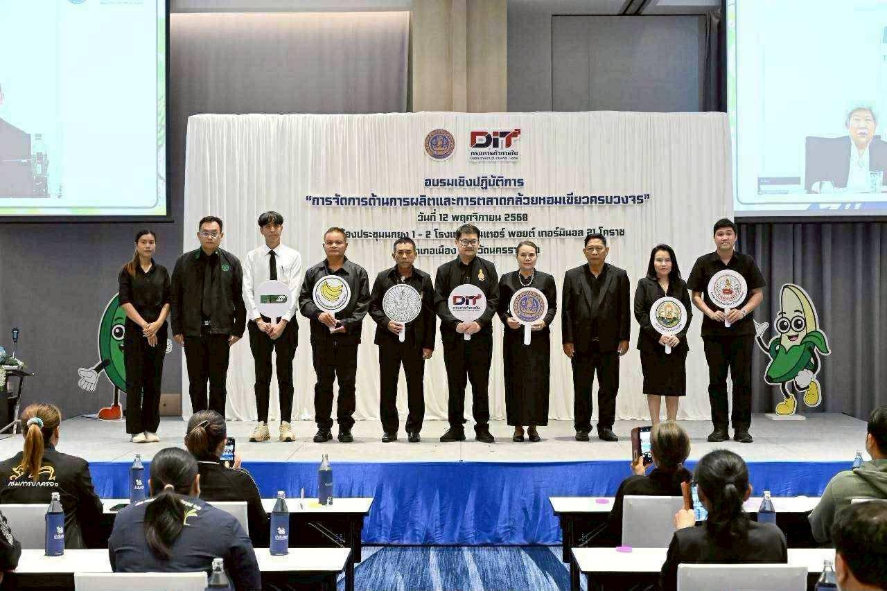 ภาพประกอบที่ 6