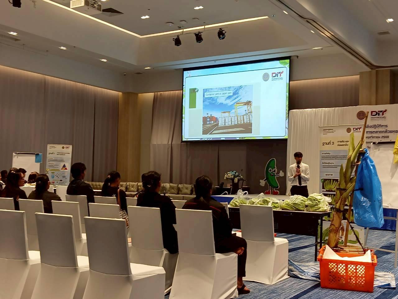 ภาพประกอบที่ 11