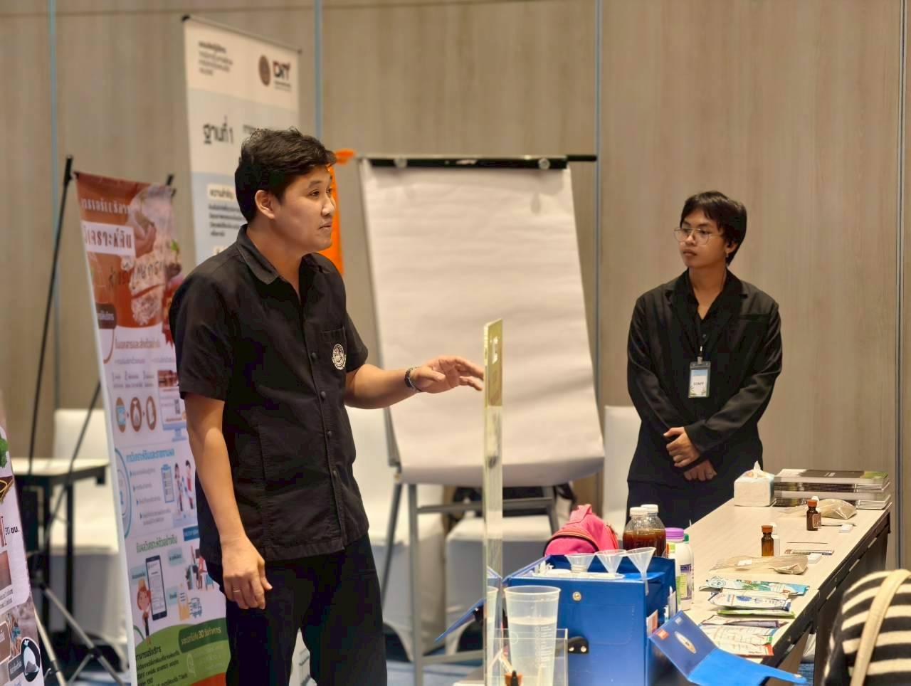 ภาพประกอบที่ 12