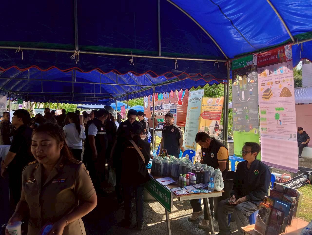 ภาพประกอบที่ 1