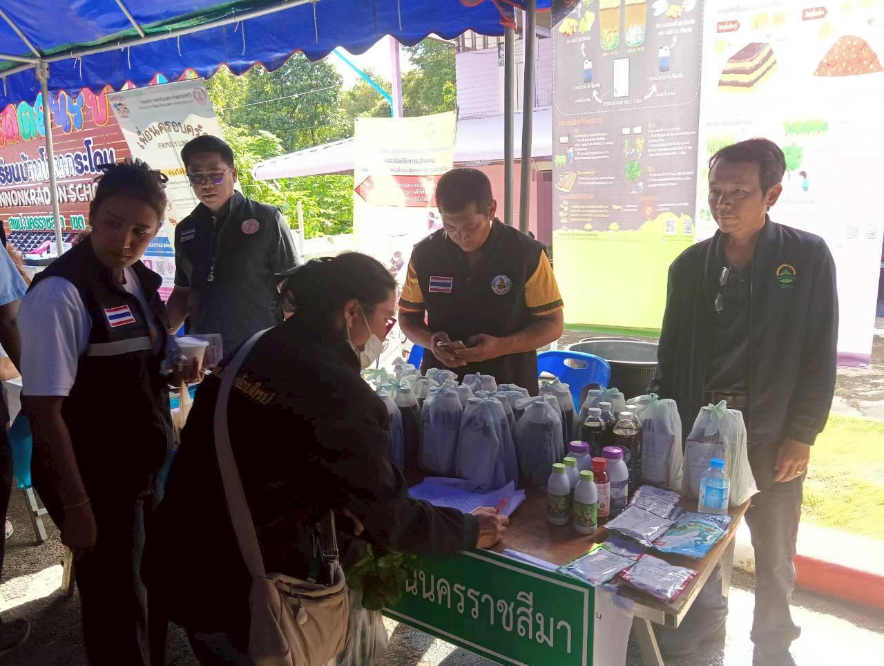 ภาพประกอบที่ 2