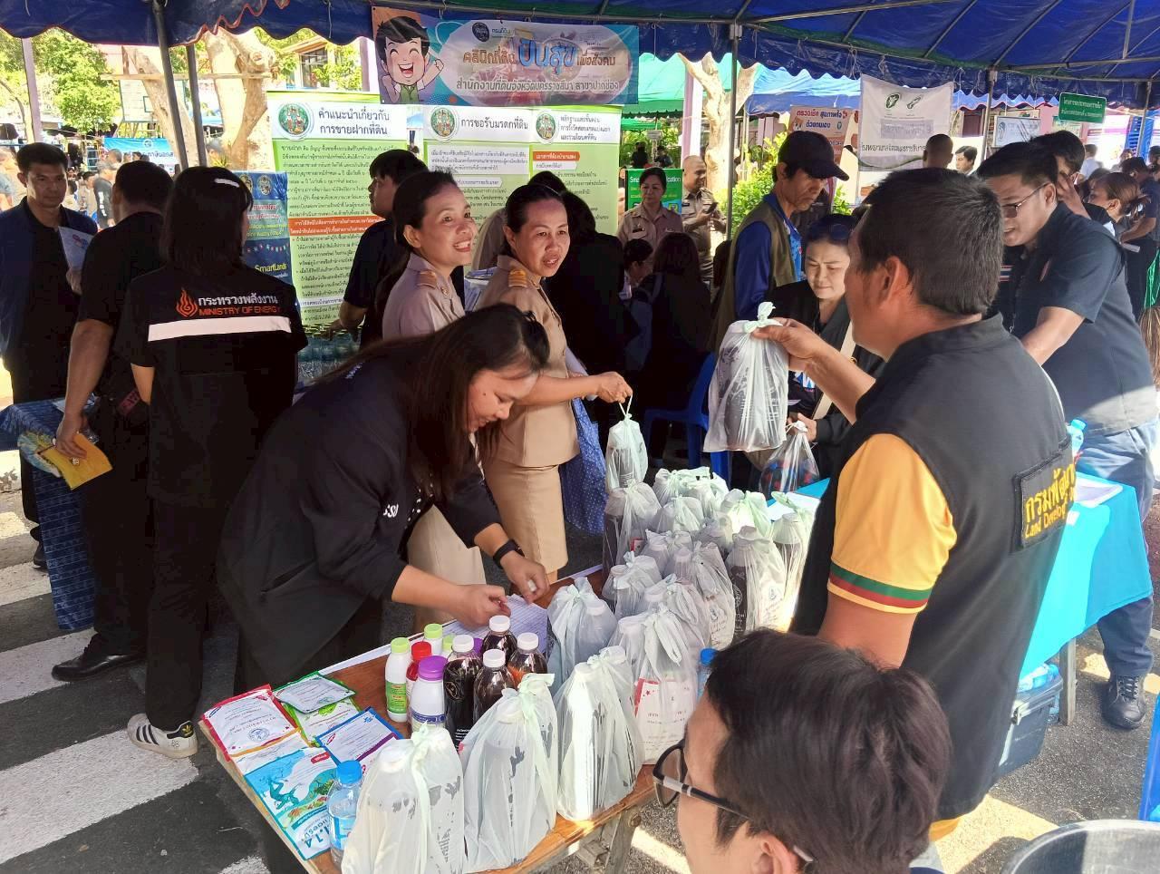 ภาพประกอบที่ 3