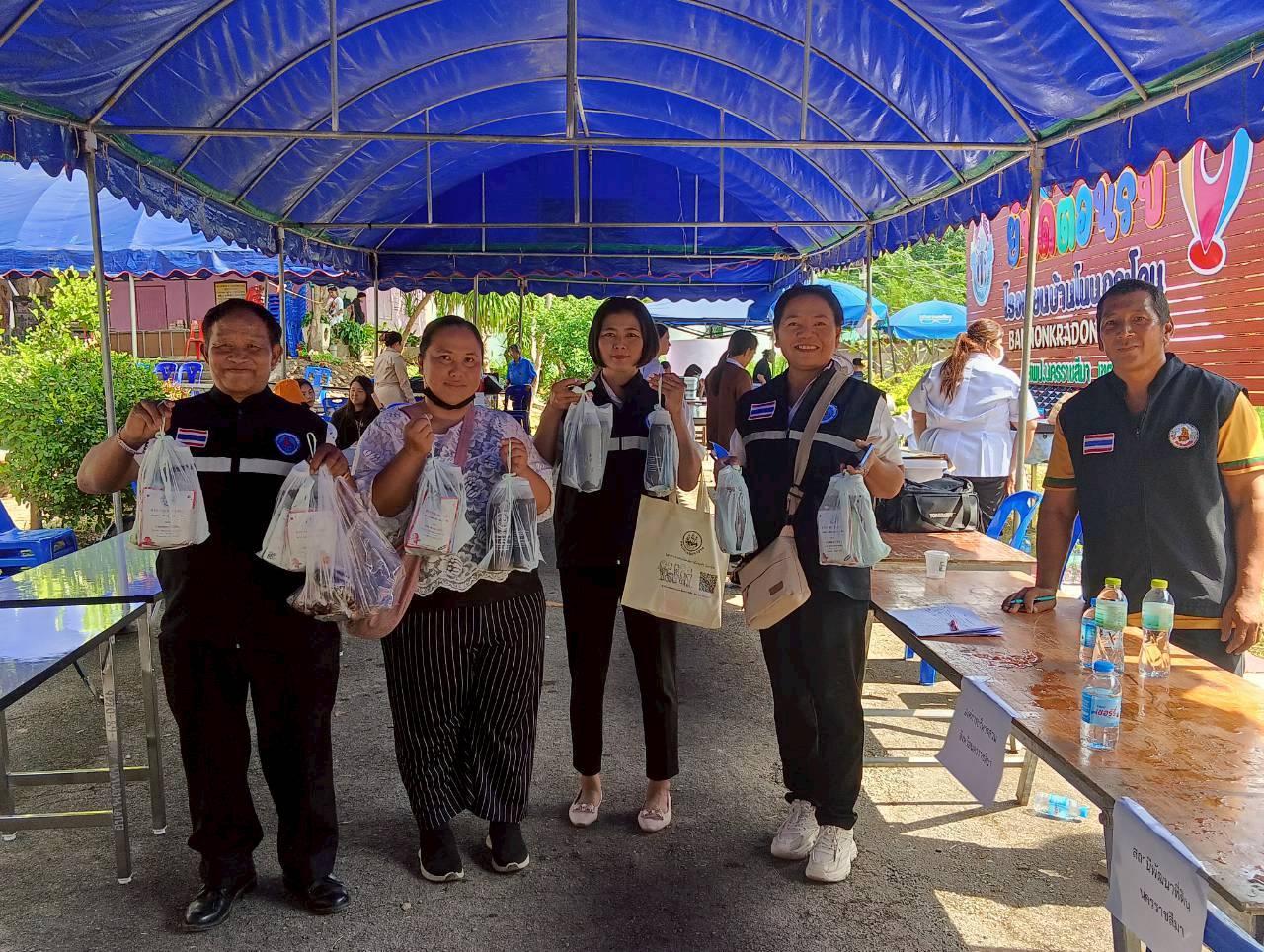 ภาพประกอบที่ 5