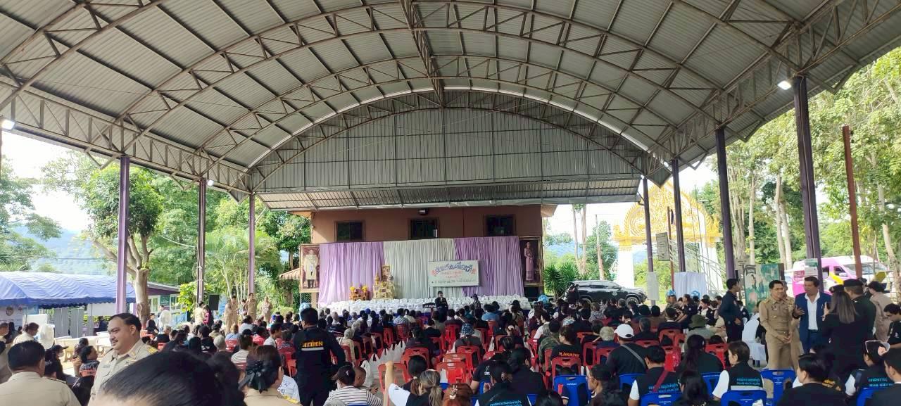 ภาพประกอบที่ 6