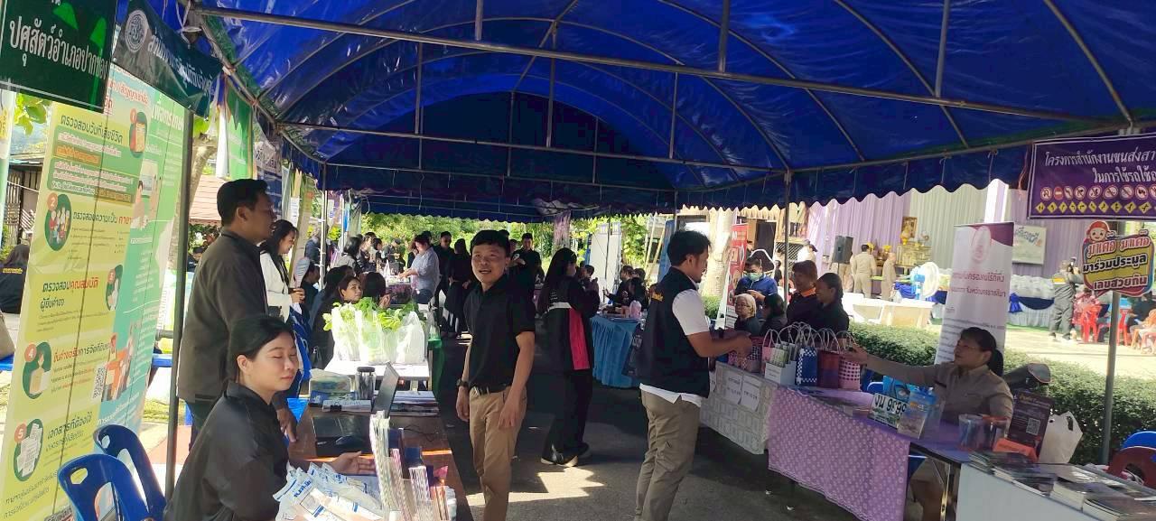 ภาพประกอบที่ 7