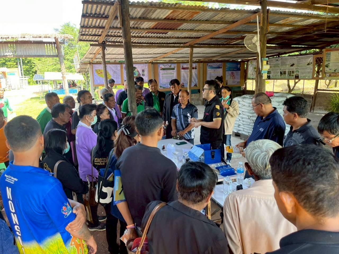 ภาพประกอบที่ 3