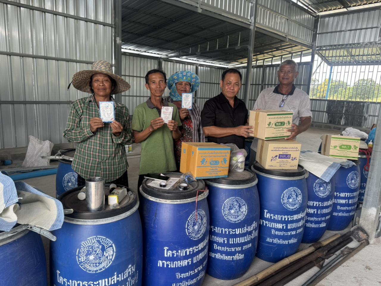 ภาพประกอบที่ 9