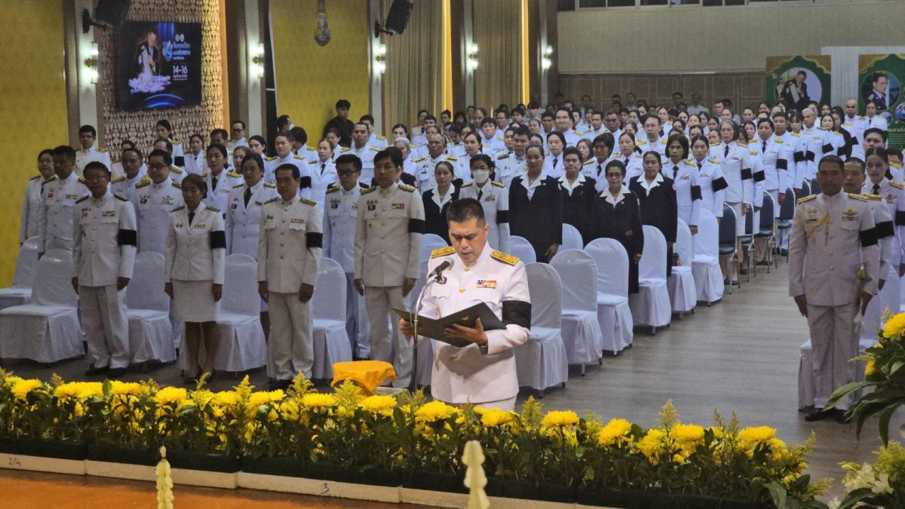 ภาพประกอบที่ 16