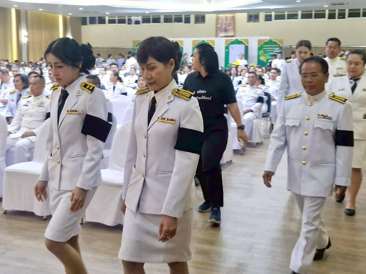 ภาพประกอบที่ 11