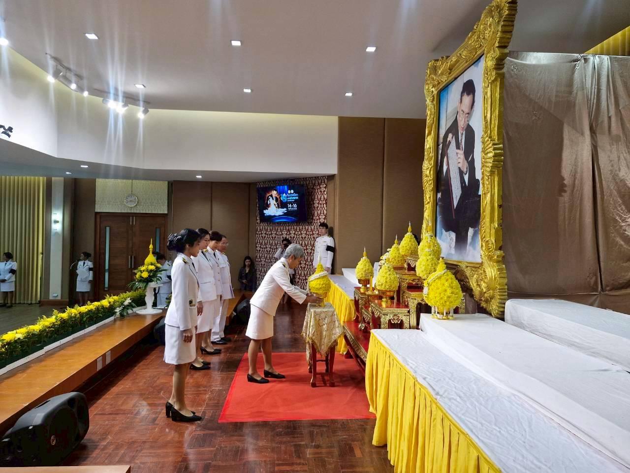 ภาพประกอบที่ 10