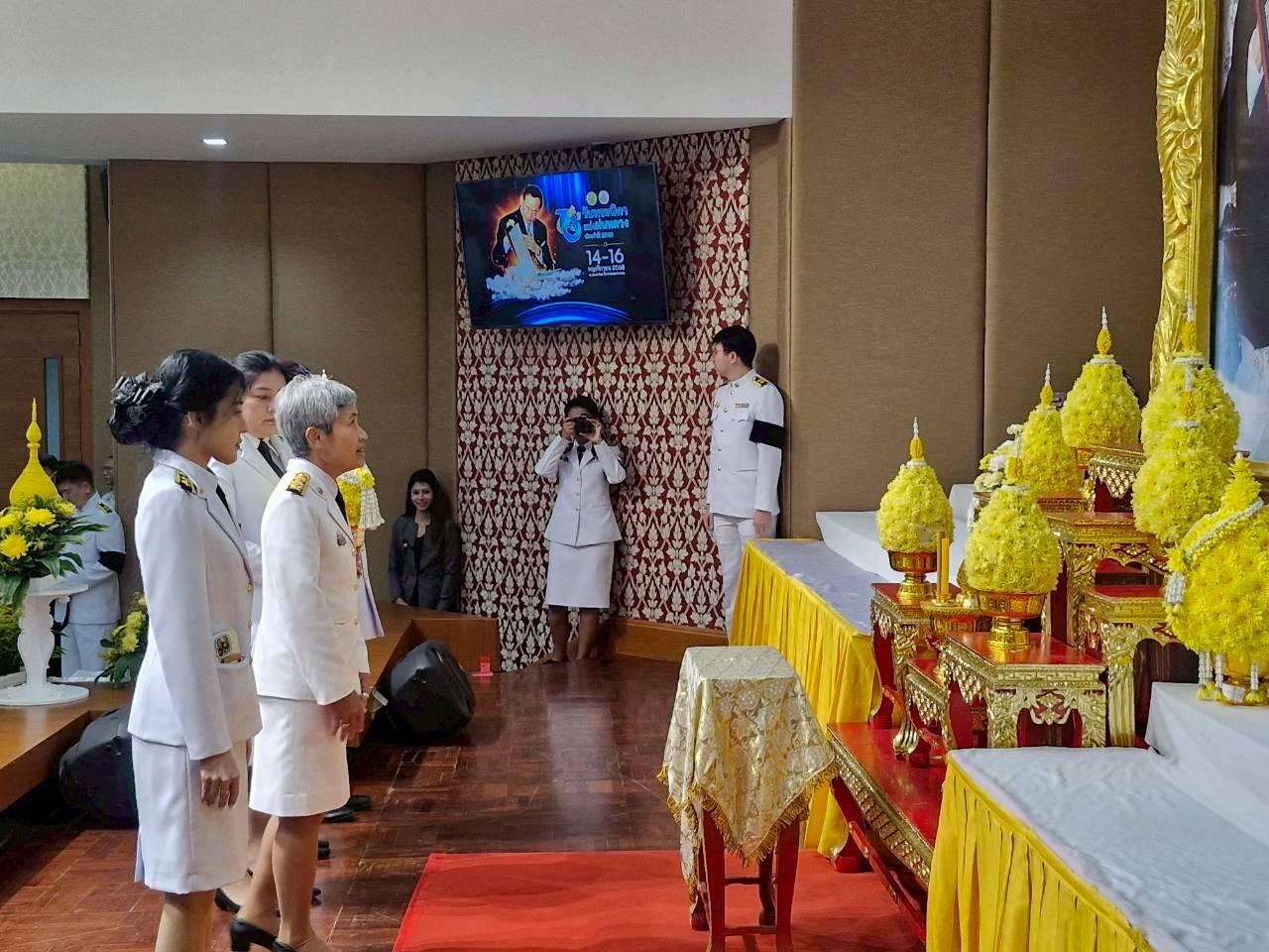 ภาพประกอบที่ 9