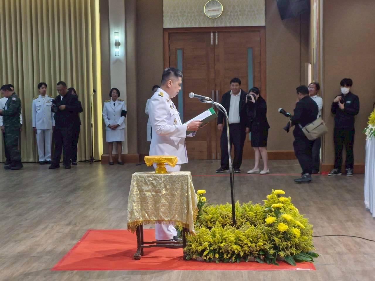 ภาพประกอบที่ 5