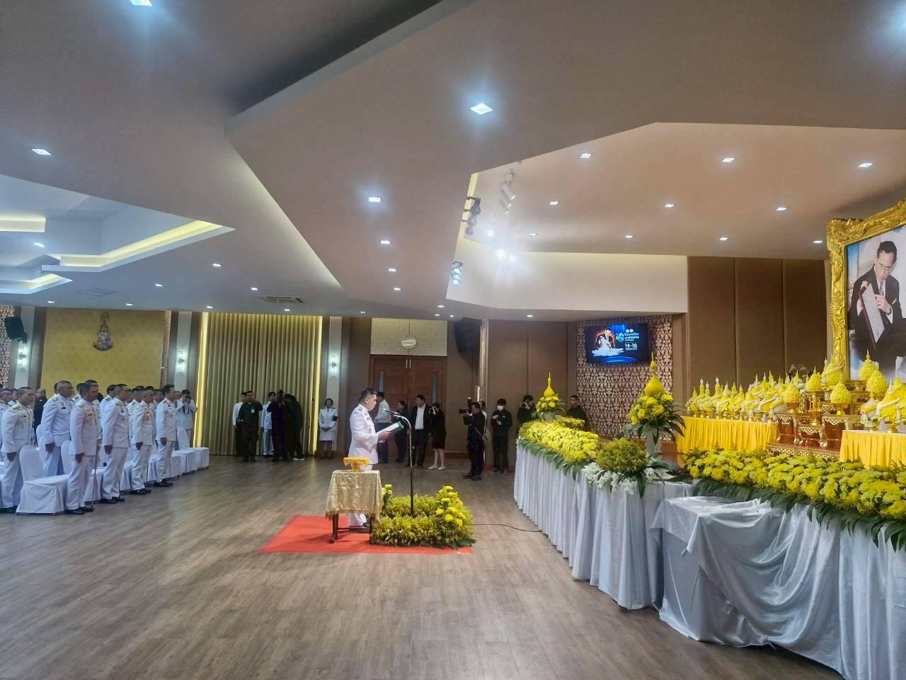 ภาพประกอบที่ 4