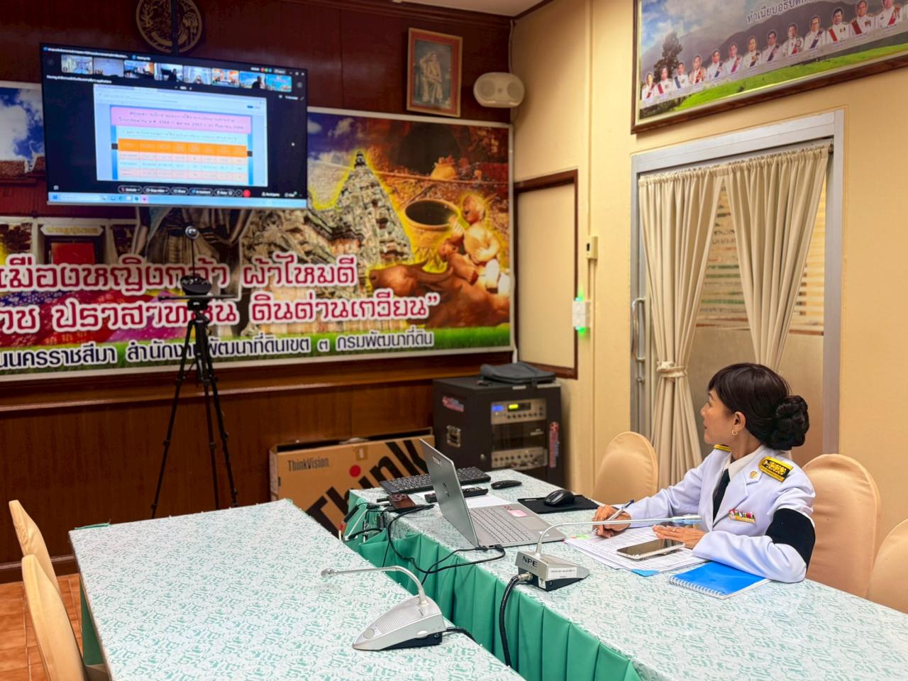 ภาพประกอบที่ 1