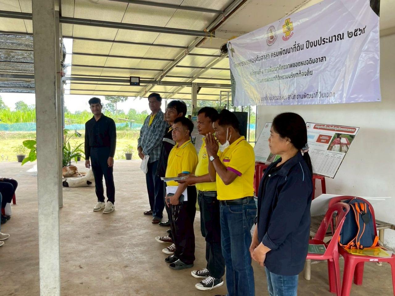 ภาพประกอบที่ 3